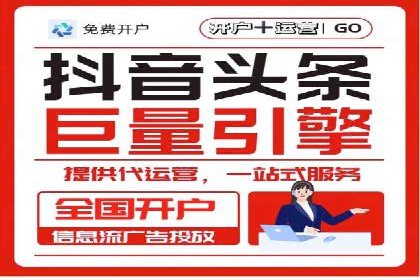 SEM账户托管助力品牌知名度提升案例