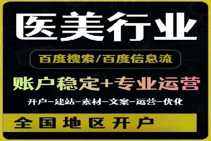 小红书信息流广告的投放效果提升：多维度案例解读