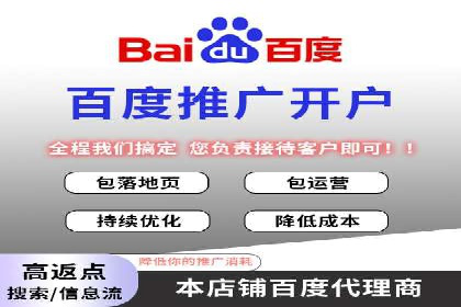 百度竞价推广运营中的关键词策略：如何选择？
