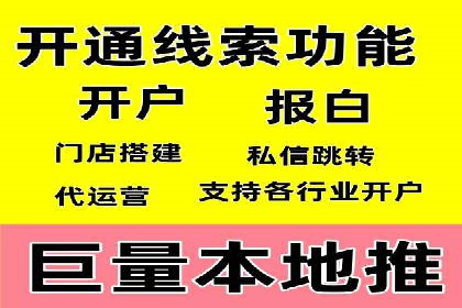 成功案例剖析：SEM代运营公司助力企业营销